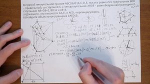 4 вариант ЕГЭ Ященко 2023 математика профильный уровень