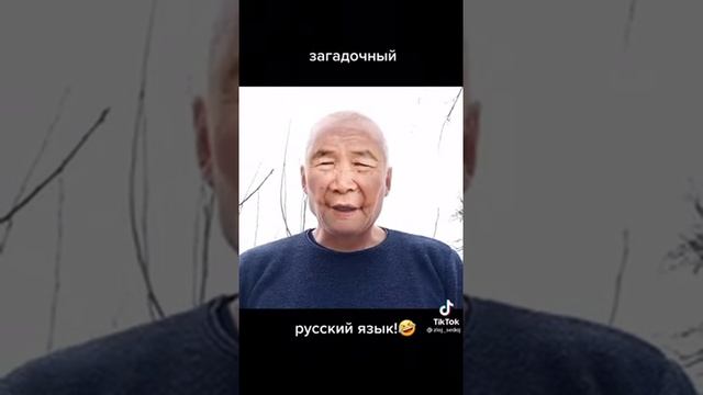 Великий и могучий Русский Язык. смотреть онлайн