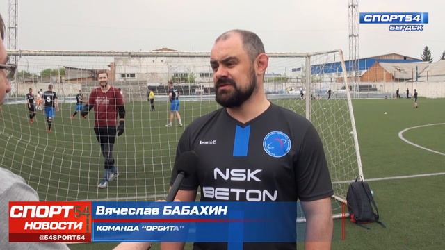 Вячеслав Бабахин (Орбита) смотреть онлайн