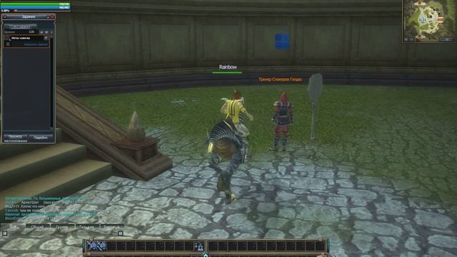 Rappelz #1 - Первые шаги