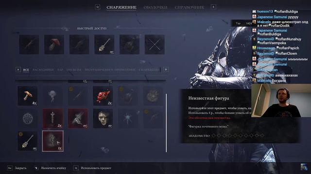 Папич играет в Mortal Shell!  Босс Гриша! 4