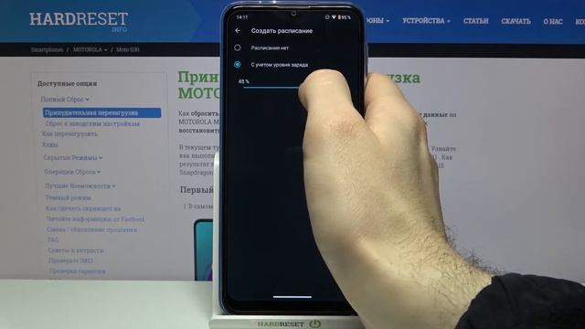 Режим энергосбережения на Motorola Moto G30 / Как уменьшить потребление батареи Motorola Moto G30?