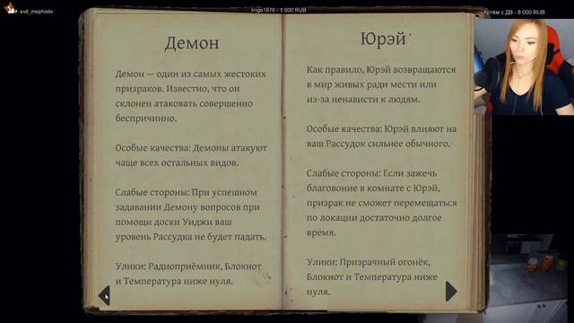 ИГРА В МОЛЧАНКУ! ▶ IN SILENCE / НОВЫЙ КООП ХОРРОР С ДЕЗОМ, ГИДЕЙ, СОНЕЙ, КИНДЕР, ДИТОЙ смотреть онлайн