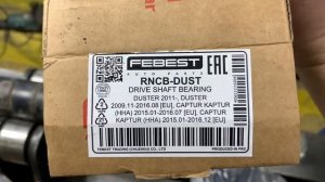 Ремонт карданного вала Renault Duster. Диагностика кардана