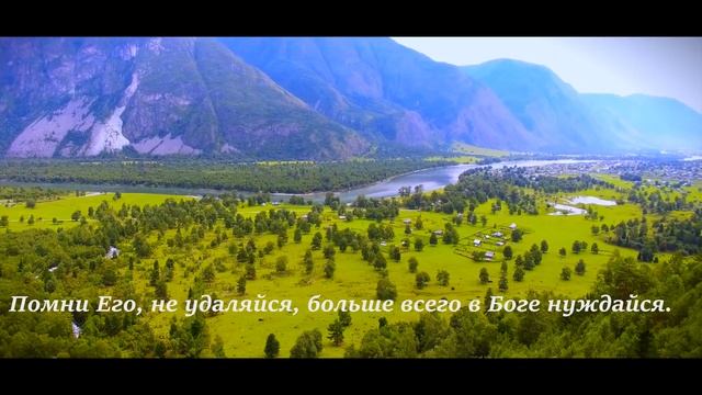 Оставь свои заботы - христианское караоке (4K) смотреть онлайн