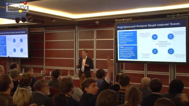 Embedded Day 2016. Дмитрий Марченко, Microsoft: Решения для Промышленного IoT смотреть онлайн