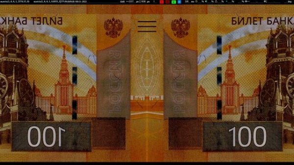 RUB 100 Рублей (аверс) || 100 Rubles (obverse) 2022