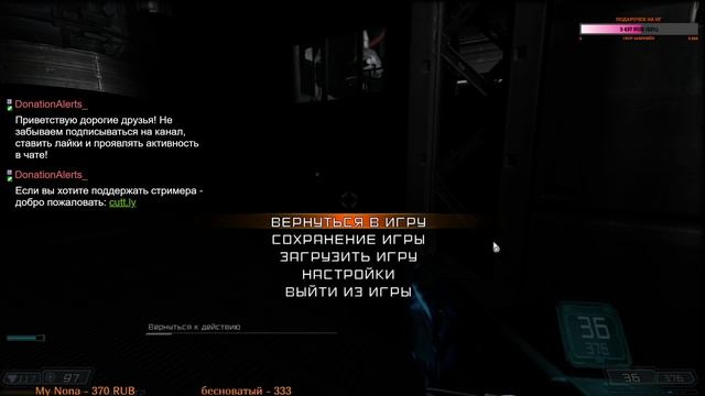 Прохождение Doom 3 BFG Edition #6 смотреть онлайн