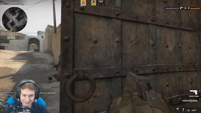 МОНТАЖ СО СТРИМА - CS:GO, САХАР, БОНКИ, MOREGAMES, ПРИКОЛЫ МОМЕНТЫ смотреть онлайн