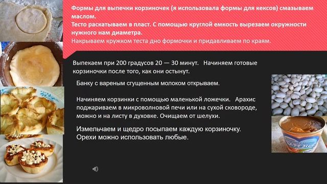 Вкусная еда без хлопот 