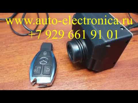 Мерседес 212 не включается зажигание, не заводится, прописать новый ключ рыбка, Раменское смотреть онлайн