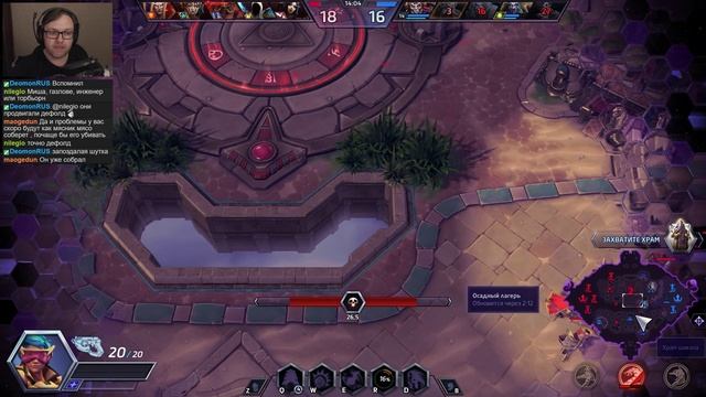 Heroes of the Storm с друзьями смотреть онлайн