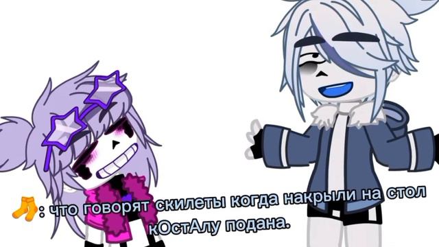 //как Ласт и Санс, праводят время в месте ,:)// #андертеил #андерласт#ласт#санс смотреть онлайн