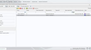 ЭДО  Отправка документа на подписание и согласование