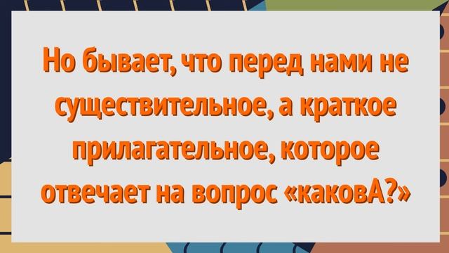 Сделай Это Сам