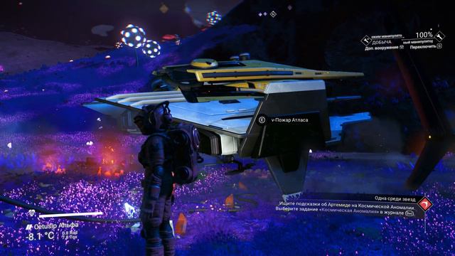 No Man's Sky | ГАЙД |Самый быстрый способ прокачки для новичка. смотреть онлайн