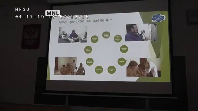 Прямая трансляция пользователя Канал МПСУ