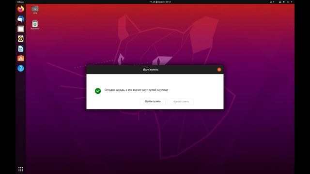 Смешные ошибки Windows 3.0, Ubuntu, 10 смотреть онлайн