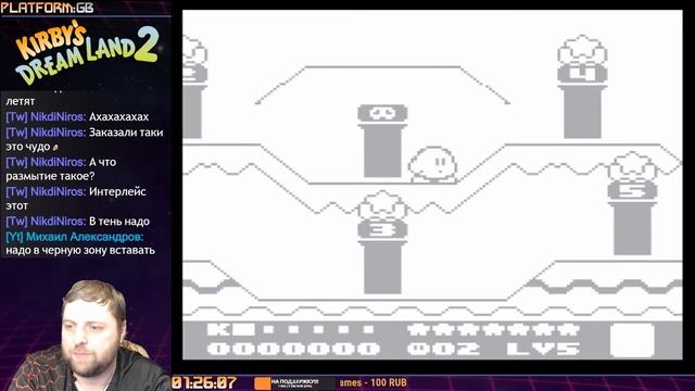 Kirby's Dream Land 2 (Firstrun) | @Grover_Jackson #8bit #gb #ПРОХОЖДЕНИЕ #ИГРА 1995 смотреть онлайн