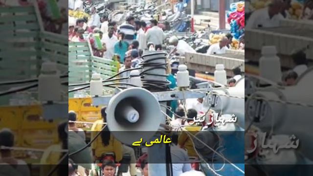Shahabaz Nayaar New Nazam / Rahim Yar Khan/ Bilal Info tv смотреть онлайн
