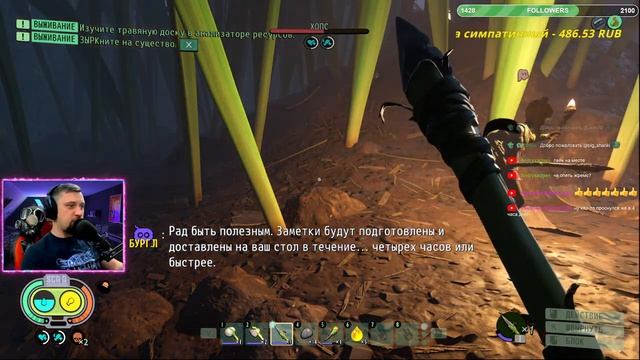 Совместное прохождение Grounded в 2023 | Стрим