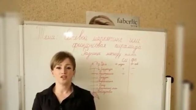 Заира Умарова рассказывает ,чем отличается сетевой бизнес от финансовой пирамиды??!!!? смотреть онлайн