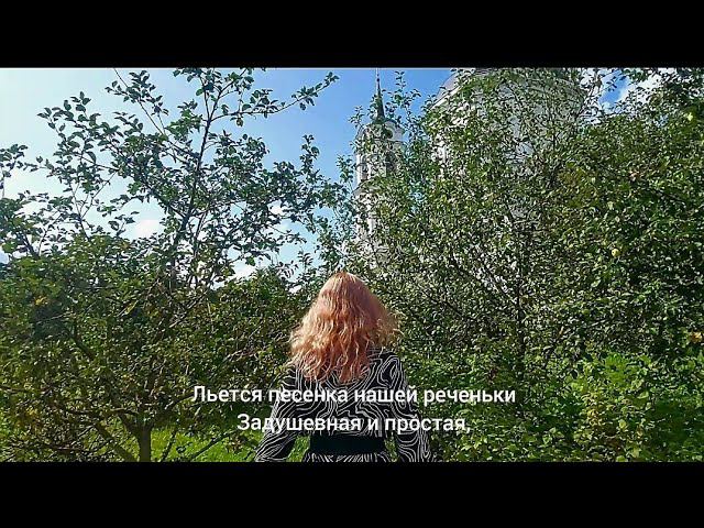 А по камушкам- живой звук #видео #video #love смотреть онлайн