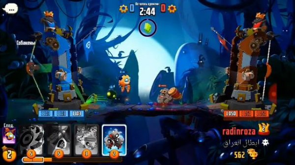 Новая игрушка