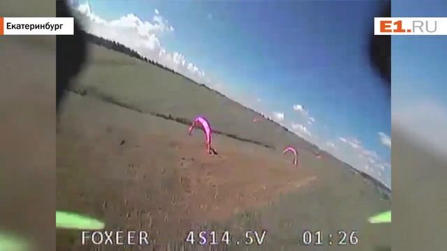 Тренировки екатеринбургских гонщиков на дронах смотреть онлайн