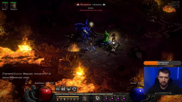 Diablo 2 Ressurected фарм Джавазонкой смотреть онлайн