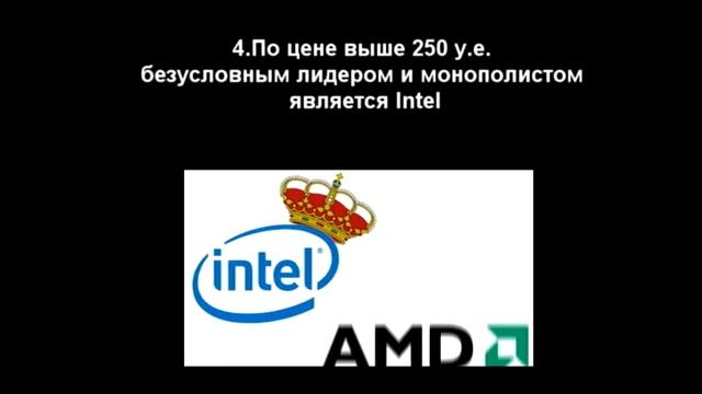 Выбор оптимального процессора на 2016 смотреть онлайн