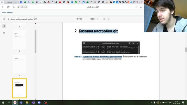 Преза 2 смотреть онлайн