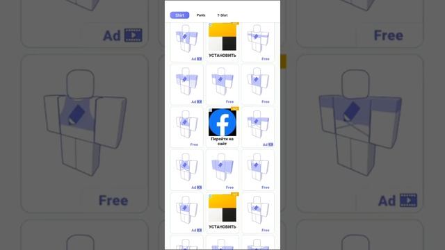 КАК СОЗДАВАТЬ СВОЮ ОДЕЖДУ В ROBLOX? | объясняю за 2 минуты⌚ смотреть онлайн