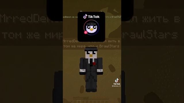 Редкие сообщения смерти в Майнкрафт ?? #shorts #майнкрафтприколы #а4 #постройки #minecraft