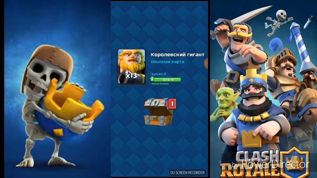 Новая званка в симуляторе по открытию сундуков смотреть онлайн