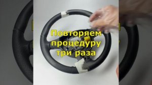 Инструкция Рековер краска для руля автомобиля! Ремонт руля за 15 минут своими руками !