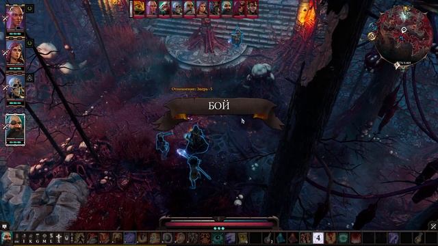 Divinity Original Sin 2 - ехал грека через реку или почём фунт лиха ... ч.31 смотреть онлайн