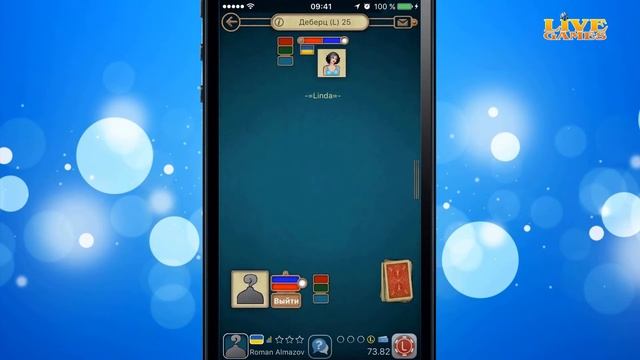 Деберц Онлайн - карточная игра LiveGames | Игра на iOS для iPhone смотреть онлайн