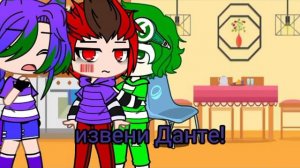 Любовь старых друзей/ карточный мир Джокер/Фёдор 19/?