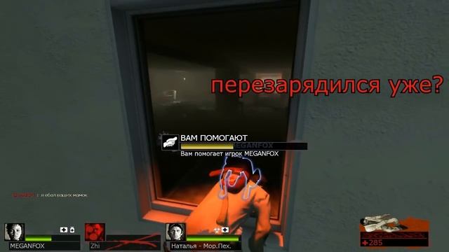 Left 4 Dead 2 Смешные Моменты Часть 13 смотреть онлайн