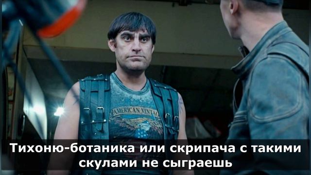 Этих артистов запомнили за роли злодеев смотреть онлайн