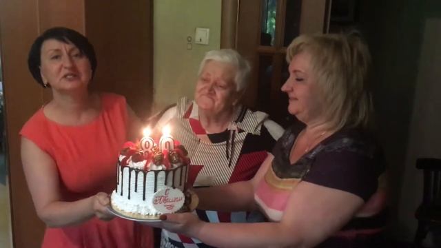 Юбилей бабушки. 80 лет! смотреть онлайн