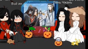 Гаче Клуб Реакция ? Хуа Чэна и Се Ляня на Вэй Ина?