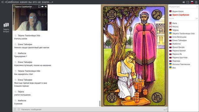 Ядвига Серебряная. Симболон, каким вы его не знали... смотреть онлайн