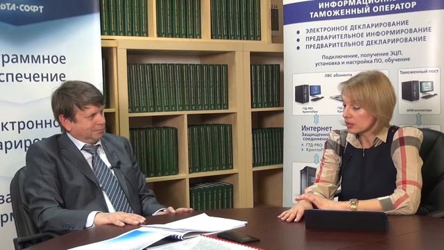 Единое окно (часть 2) смотреть онлайн