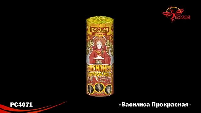 "Василиса прекрасная" от "Пиромакс Дон" смотреть онлайн