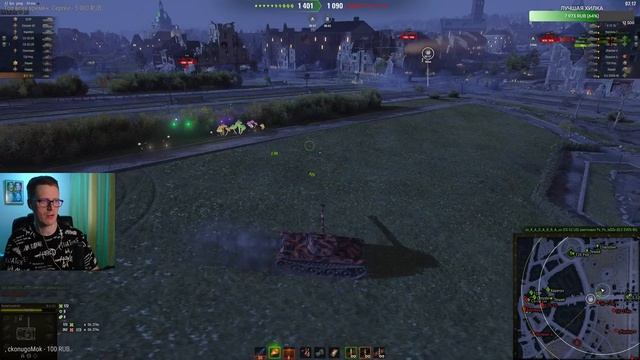 ЗА КАТЮХОЙ ПОГНАЛИ! | World of Tanks | Мир танков смотреть онлайн