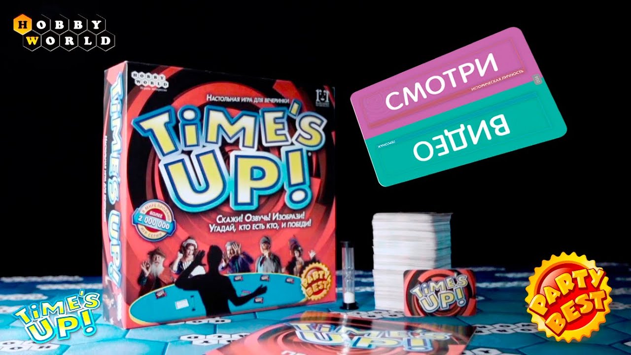 Настольная игра «Time's UP» — обзор смотреть онлайн