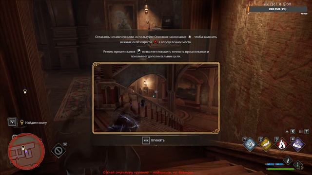 Учиться, учиться и ещё раз учиться! Hogwarts Legacy смотреть онлайн