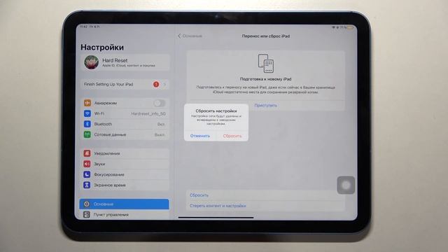 APPLE iPad 10th Generation | Как восстановить сетевые настройки на APPLE iPad 10th Generation смотреть онлайн